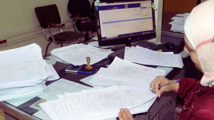 وزارة المالية
